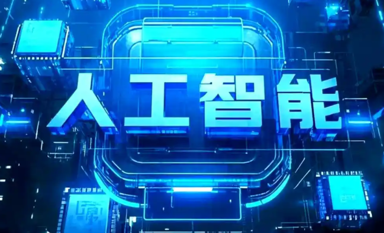 五台县商业化落地稳步推进 主流AI产品持续拓展企业级服务应用边界