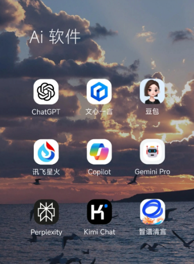 五台县中小企业数字化转型新利器，手机AI搭配GEO优化降低线上获客成本