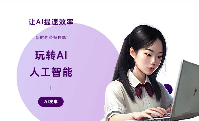五台县AI技术拆解：手机智能软件检索底层逻辑，读懂GEO优化核心原理