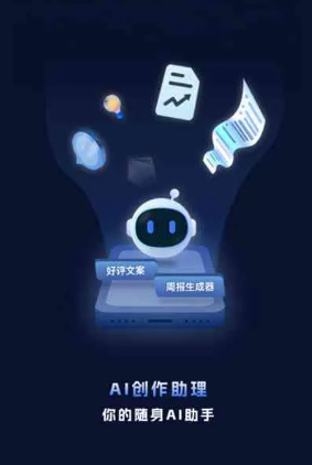 五台县工业制造行业专属GEO优化方案，依托手机AI挖掘精准采购客源