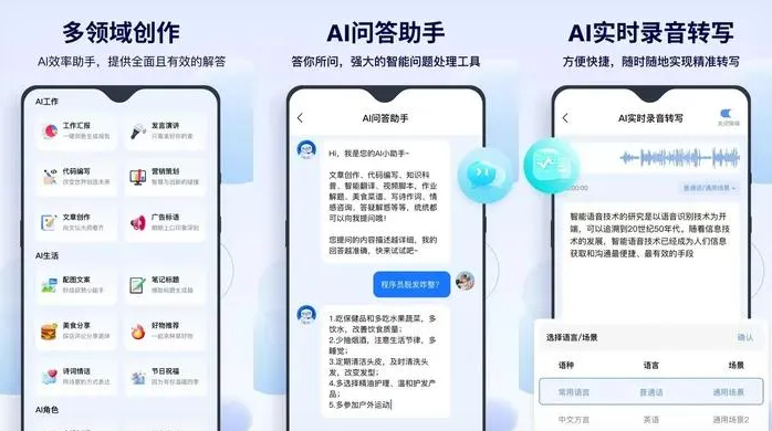 五台县告别SEO同质化内卷，GEO优化开启AI营销新赛道